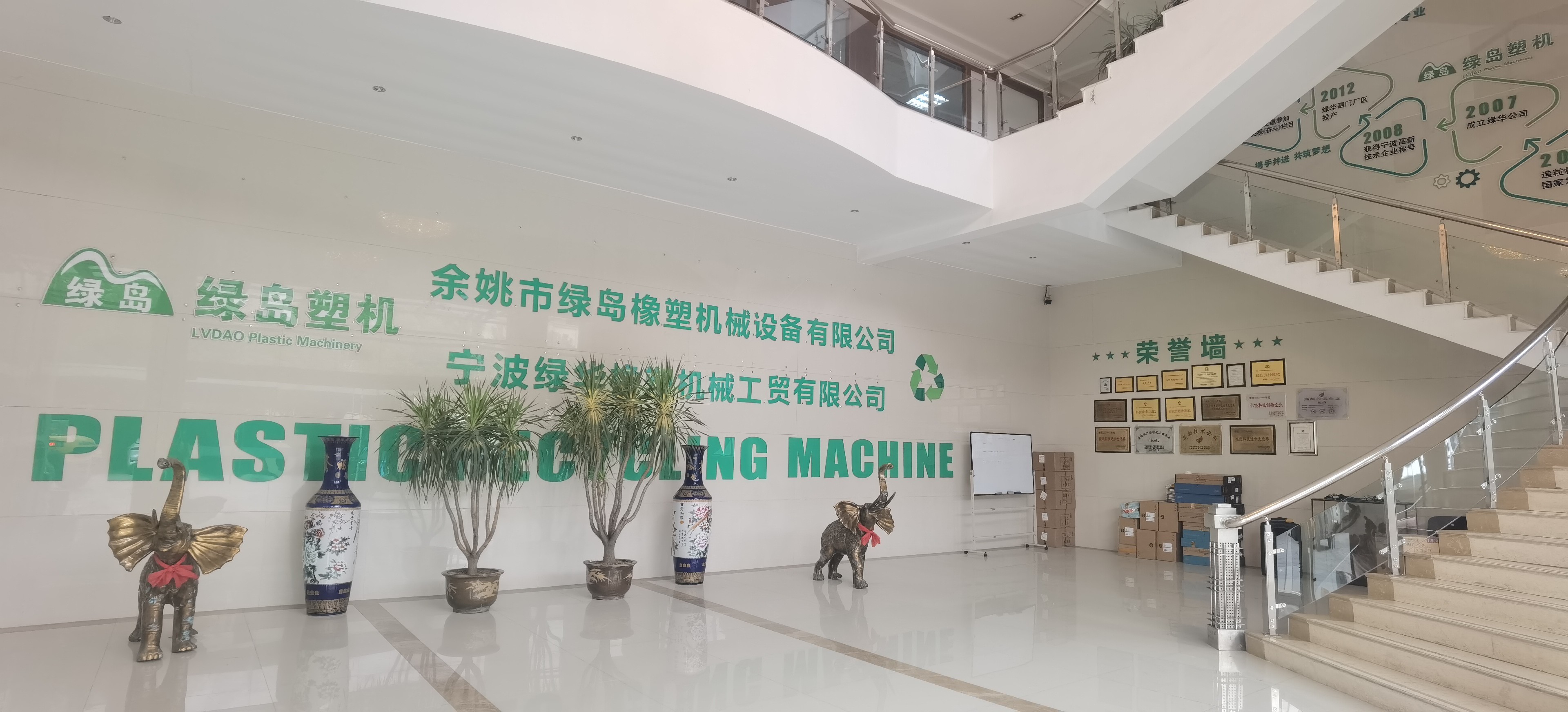 Trung Quốc NINGBO LVHUA PLASTIC &amp; RUBBER MACHINERY INDUSTRIAL TRADE CO.,LTD. hồ sơ công ty