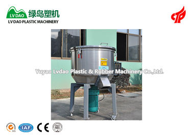 Máy trộn nhựa ly tâm hiệu quả cao LDH-150 150kg / H 4KW